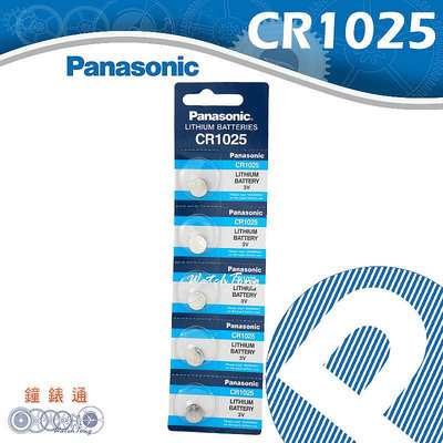 【鐘錶通】《四送一》Panasonic CR1025 鈕扣電池3V / 單售