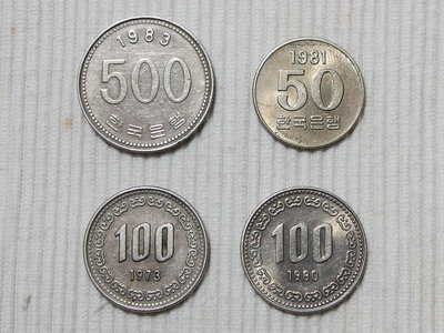 早期1973年~1983年 韓圓硬幣 500/100/100/50圓 共4枚
