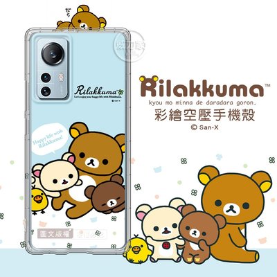 威力家 SAN-X授權 拉拉熊 小米 Xiaomi 12 Lite 5G 彩繪空壓手機殼(淺藍撒嬌) 保護殼 空壓殼