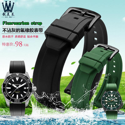 代用錶帶 適配SEIKO精工5號水鬼 罐頭鮑魚 泰格豪雅 IWC萬國橡膠硅膠手錶帶