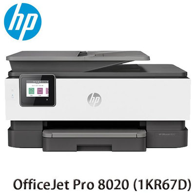 【MR3C】限量只有一台 含稅 HP 惠普 OfficeJet Pro 8020 彩色噴墨多功能事務機(1KR67D)
