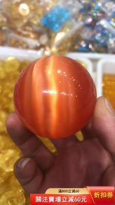 6公分橘紅貓眼石球。 水晶 擺件 珠子【好藏品】