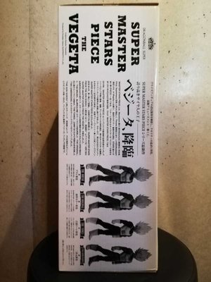 八田元氣小棧: 日版收藏品  一番賞 七龍珠 SMSP  03  C賞 達爾 黑白