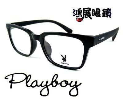 PLAY BOY光學眼鏡 PB25089 C1嘉義店面 公司貨【鴻展眼鏡】