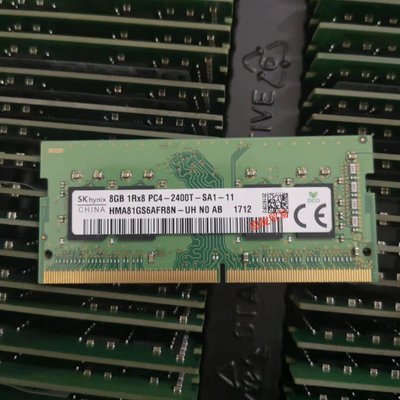 海力士SK現代 8G DDR4 2400 8GB 1RX8 PC4-2400T-SA1筆電記憶體條