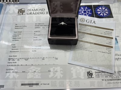 日本 I-PRIMO GIA鑽石戒指 0.34ct D/VVS2/3EX H&amp;A PT950 n0966-01