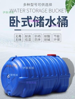 【伊藤商場】特超大藍1.5噸桶圓形水塔塑膠桶大水桶加厚儲水桶儲存水罐蓄水箱