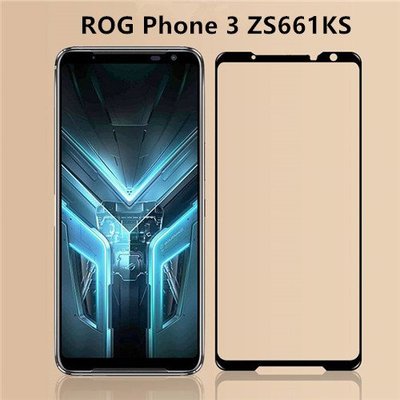 電鍍表面旭硝子原料 華碩 ROG Phone 3 ZS661KS 2 ZS660KL 全膠 滿版 鋼化膜 保護貼 玻璃膜