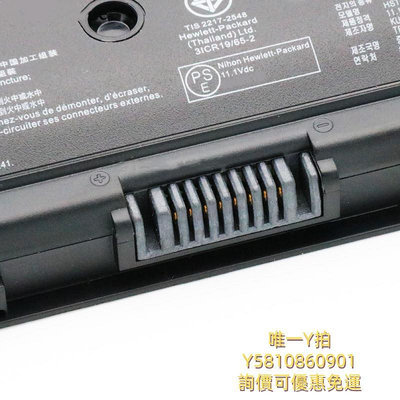 筆電電池適用惠普Pavilion ENVY M7T M7Z 15-J105TX PI06 PI09 筆記本電池
