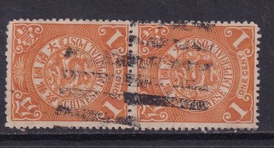 現貨熱銷-清朝郵品-普13 倫敦版（有水印）蟠龍郵票1分舊票雙聯1件。爆款