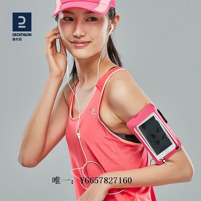 臂包迪卡儂男女跑步手機袋臂包騎車臂帶華為iphone觸摸屏運動夏秋TSC3跑步包