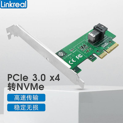 LINKREAL U.2轉接卡 PCIE轉單口U.2 NVME固態硬碟擴展一個SSD