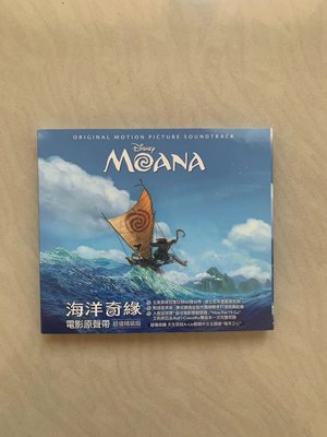 海洋奇緣 電影原聲帶 紙盒首版CD 僅拆 保存新 15 (TW)