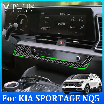 適用於起亞 KIA SPORTAGE NQ5 汽車中控台裝飾框空調旋鈕下飾條(碳纖紋、木紋）塑料鍍鉻