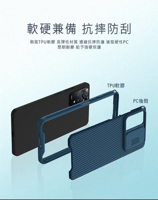 手機殼 黑鏡 Pro 保護殼 鏡頭滑蓋 NILLKIN Redmi 紅米 Note 11 Pro 4G/5G 四角包邊