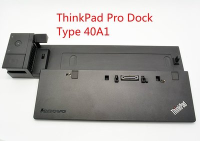聯想Lenovo ThinkPad 40A1擴充底座船塢 T440 T450 T540P X240 L440 W550S