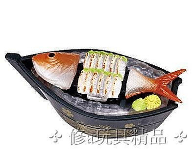 日版 正版 Tarlin 活跳跳鮮魚P2 船型 生魚片