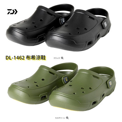 《三富釣具》DAIWA 布希涼鞋 DL-1462 黑/綠 L/LL/3L 另有紅大理石紋/藍大理石紋 非均一價*請勿直接下標