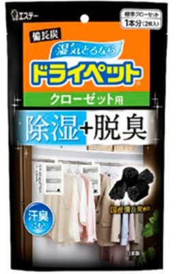 【日本 ST雞仔牌】 大型衣櫥用 備長炭吊掛式除濕劑 122g*2入 吸濕 脫臭 吊掛式 黑色09681