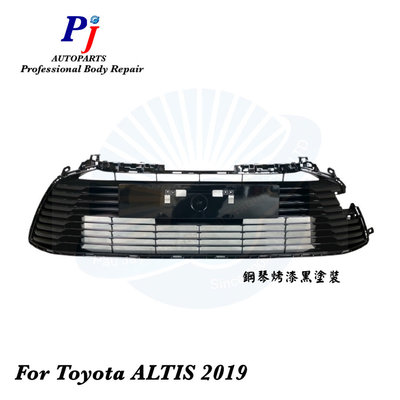 (寶捷國際)ALTIS 2019 2022 前保桿通風網 鋼琴黑色烤漆 5311202C10 台灣製造