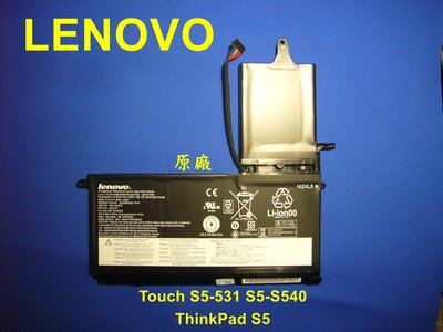 LENOVO Touch S5-531 S5-S540 ThinkPad S5 45N1166 45N1167 原廠電池