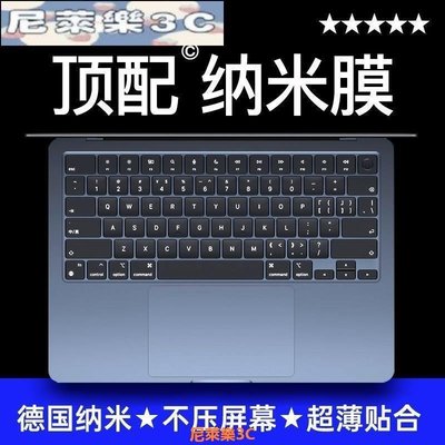 （尼萊樂3C）適用2021macbook鍵盤膜macbookpro14寸16蘋果air透明13寸M2電腦M1