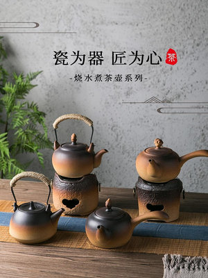 陶瓷側把煮茶壺煮茶器圍爐茶壺土陶茶杯復古戶外炭火爐紫砂燒水壺