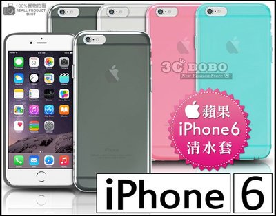[190 免運費] 蘋果 iPhone 6 透明清水套 手機套 保護套 手機殼 保護殼 套 PLUS 5.5吋 4.7吋