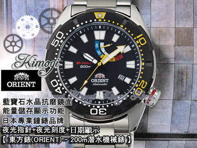 ORIENT 東方錶【日本製造】藍寶石水晶鏡面~能量儲存顯示~200M防水~經典黑色 SEL0A001B