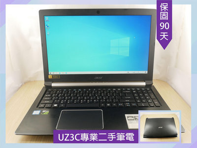 X97 UZ3C二手筆電 ACER A715-71G i7七代八核3.8G/2G獨顯/8G/固態512G/15吋電競背光