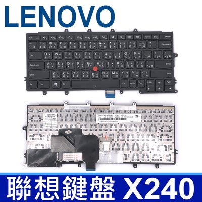 LENOVO 聯想 X240 含指桿 繁體中文 筆電 鍵盤 X260 X270 MP-12M33US-387W