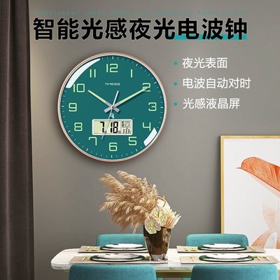 新店促銷TIMESS夜光電波鐘表掛鐘客廳家用時尚掛墻創意靜音電子鐘大氣北歐