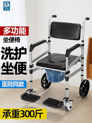 ~爆款熱賣~老人專用坐便椅家用坐便器移動馬桶折疊殘疾人病人室內輪椅洗澡椅