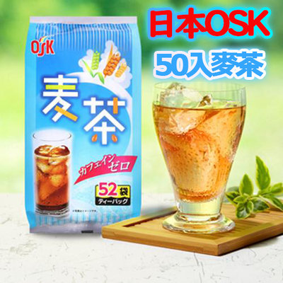 大賀屋 日本製 OSK 小谷 52袋 麥茶 無咖啡因 飲品 沖泡 大麥茶 冷泡茶 沖泡茶 熱茶 冰茶 茶包 T00130