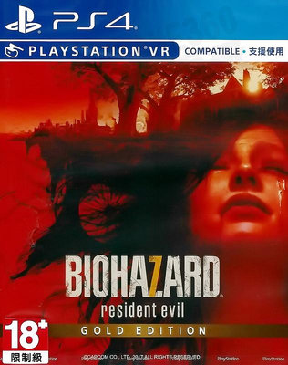 【全新未拆】PS4 PSVR 惡靈古堡7 黃金版 BIOHAZARD RESIDENT EVIL 7 中文版 台中