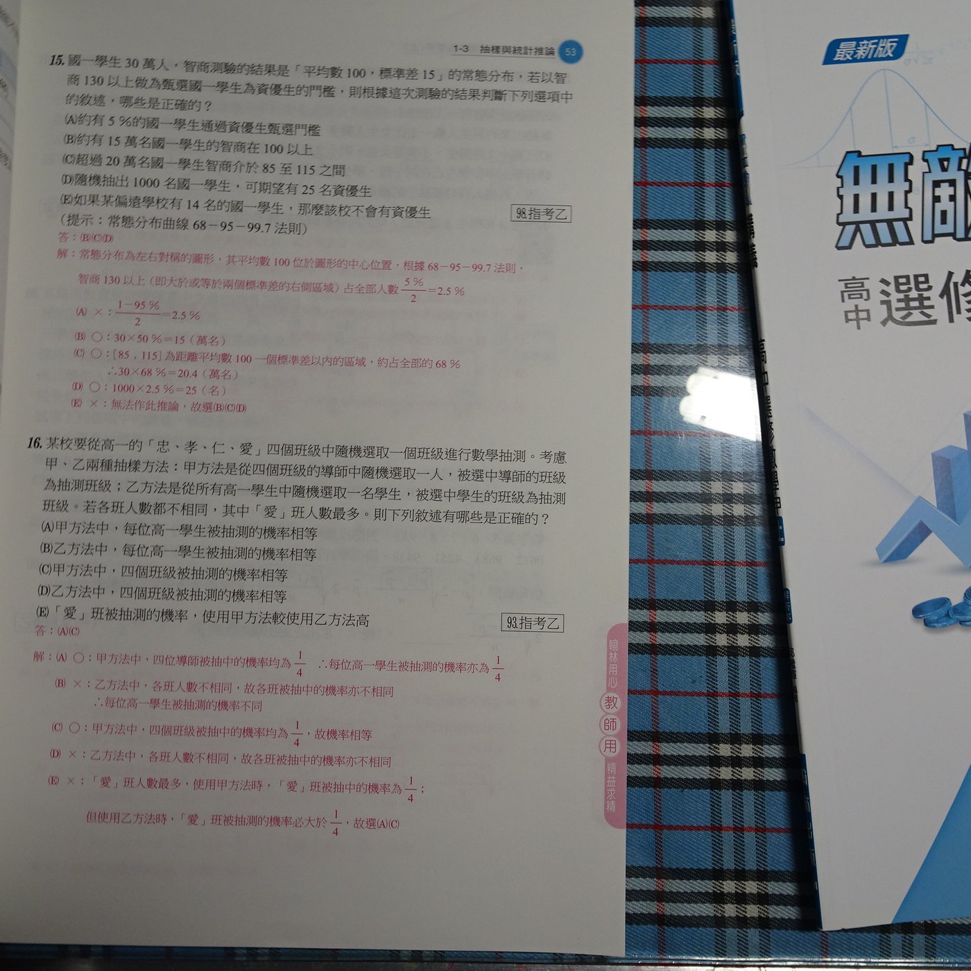 2021新発 力学 要論と演習 東京教学社 大学 教科書 econet.bi