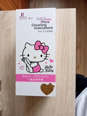 Hello Kitty mini pore cleaning instrument (efficient convenient clean) 毛孔清潔儀