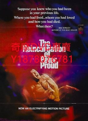 DVD 1975年 再世風流劫/The Reincarnation of Peter Proud 電影