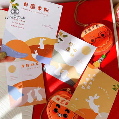 【】【中秋賀卡】中秋節 快樂 祝福 賀卡 鮮花 月餅 節日 卡片 禮物 禮盒 裝飾 卡片
