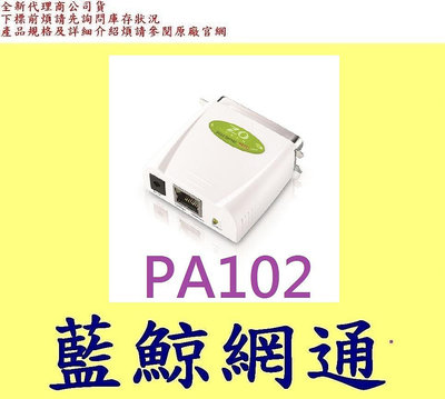 零壹 ZOTECH PA102 高速平行埠印表伺服器