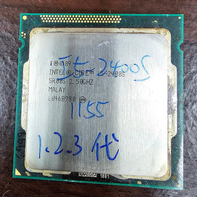 Intel Core i5-2400S 拆機良品 無風扇