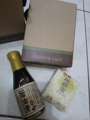 GREEN&SAFE有機白米+黑豆蔭油清組