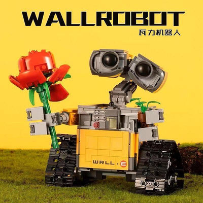 兼容樂高21303瓦力機器人總動員WALL-E模型兒童拼裝積木益智玩具
