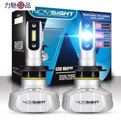 Novsight H11 H7 H4 H1 H3 汽車 LED 大燈燈泡 50W 10000LM 6500K 90~力馳車品~