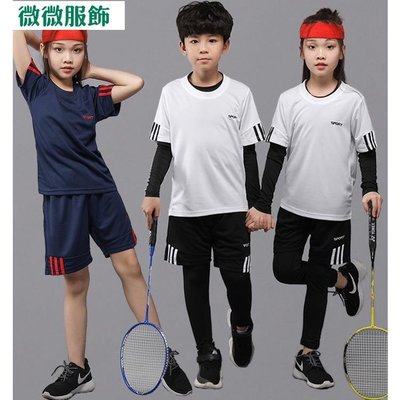 兒童羽毛球服套裝女童乒乓球網球長袖速乾春季男童跑步運動訓練服~微微服飾
