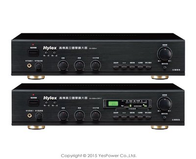 EA-3080aDPLT Hylex HI-FI高傳真立體聲綜合擴大機/100W+100W/附USB.SD卡數位+FM