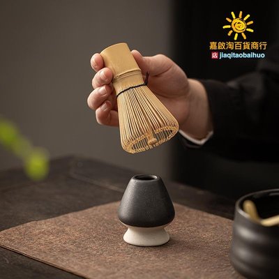 茶筅笠創意陶瓷茶筅放置器宋代點茶工具茶事配件日式抹茶打茶茶具