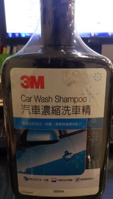 【益迅汽車】3M汽車濃縮洗車精 Car Wash Shampoo PN38000N