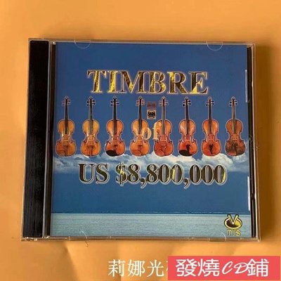 發燒CD 八百萬名琴 天霸小提琴天碟Timbre Of Us CD TIS 發燒天碟TCD007 6/8