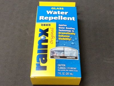 RAINX潤克絲撥雨劑  撥水劑 免雨刷 潤克斯